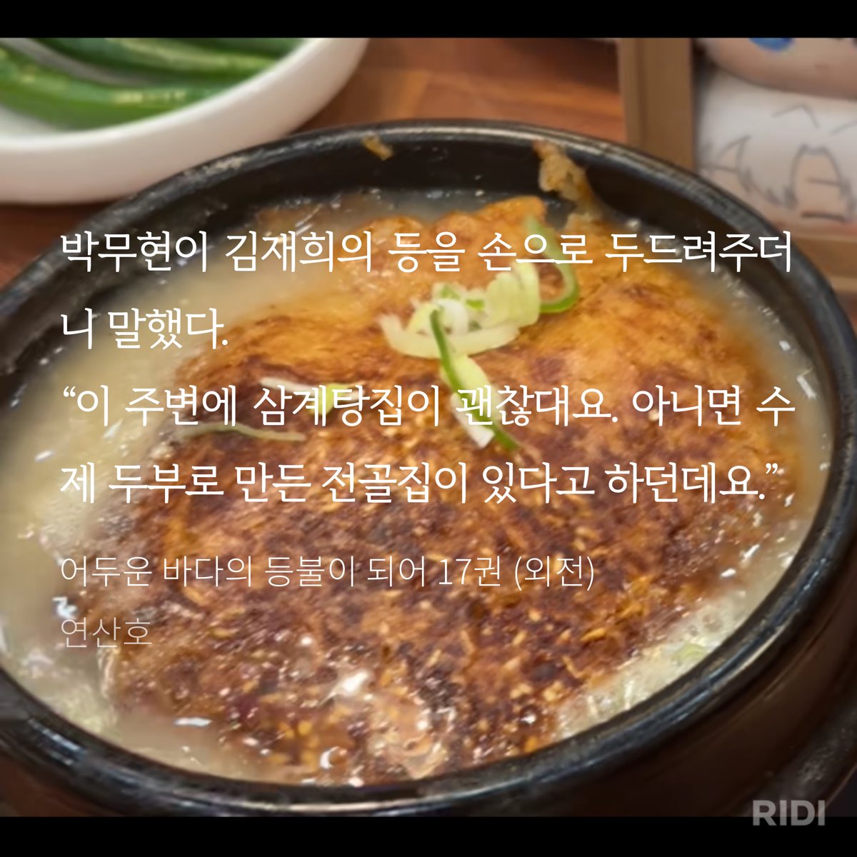 국밥걸 tweet media
