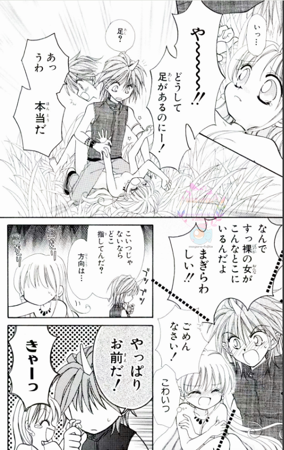 藤田まぐろ🌸充電中🔌 tweet media