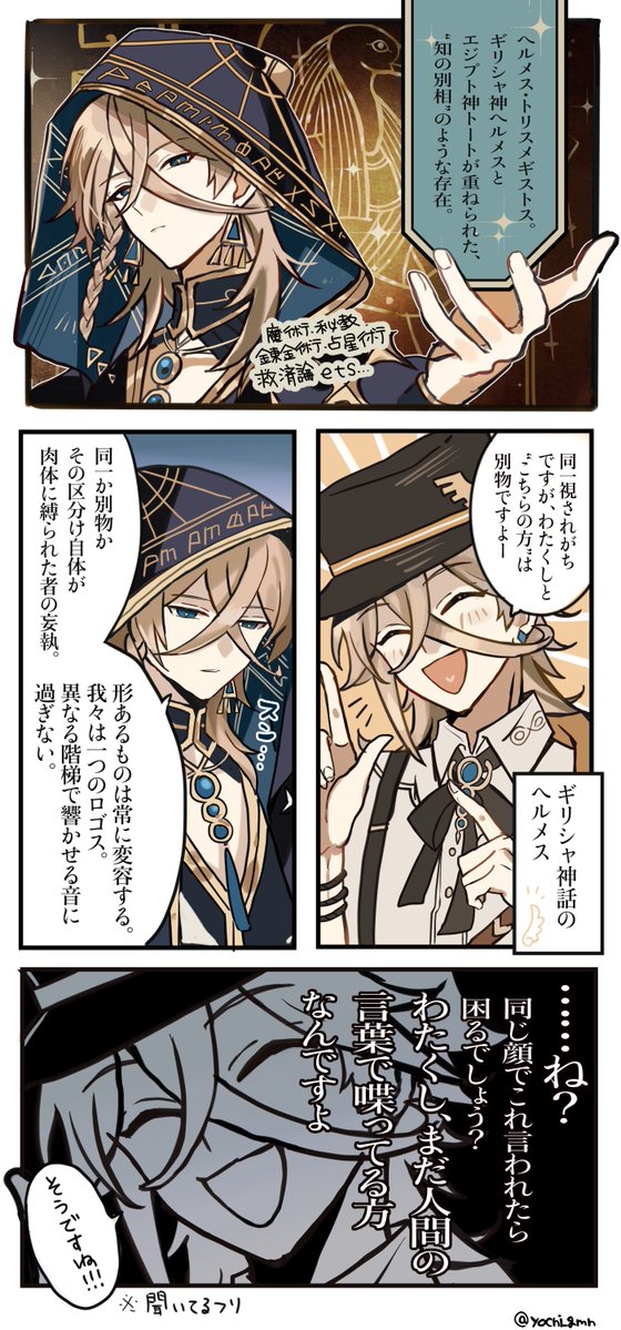 よち(yochi) tweet media