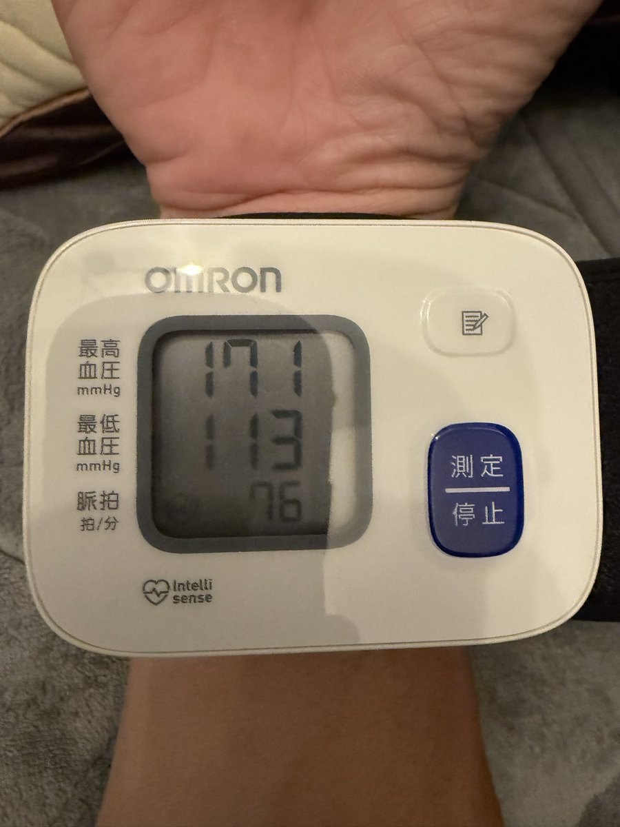 ㍿やすたろ☁️ tweet media