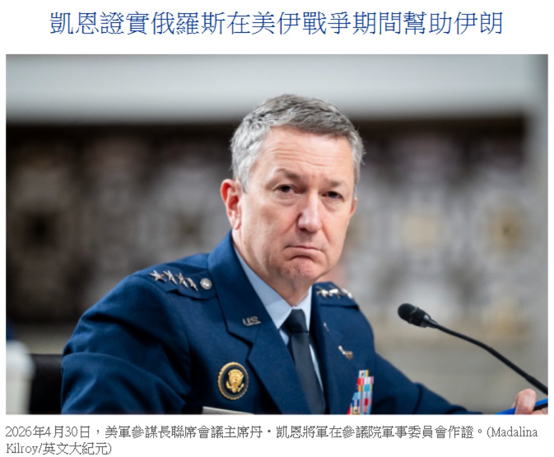 海外爆料 tweet media