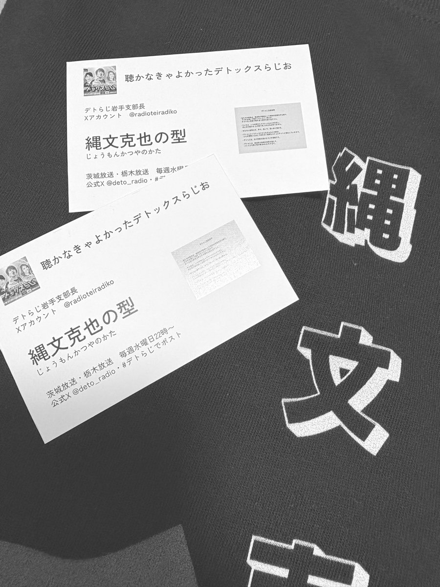 縄文克也 tweet media