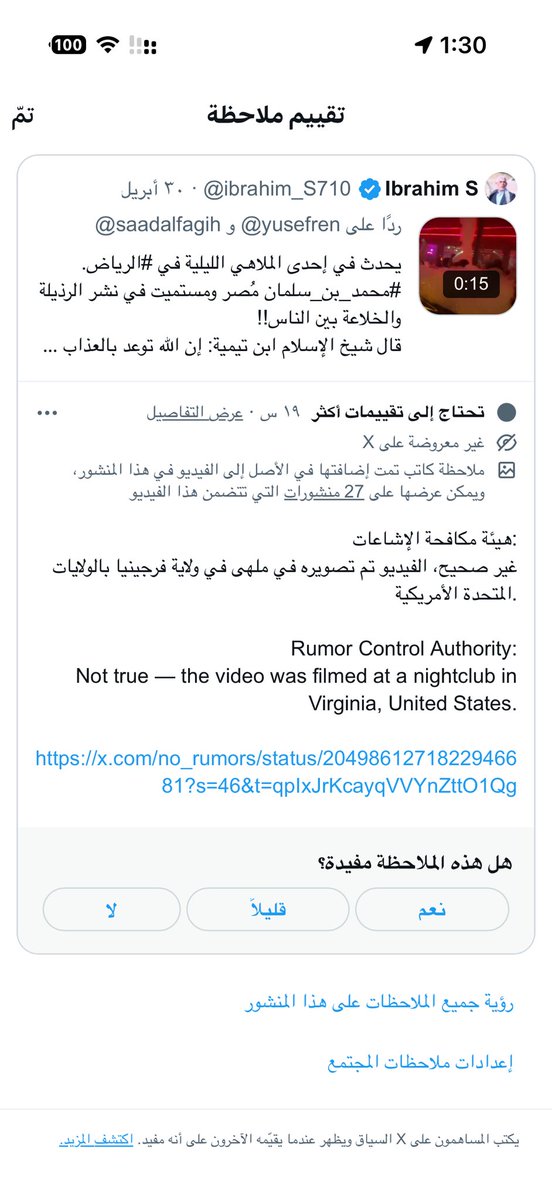 AlgamdySami's tweet photo. @ibrahim_S710 @yusefren @saadalfagih https://t.co/cXO0pxHgGS