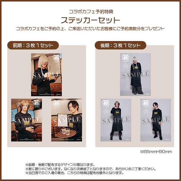 タワーレコードカフェ 中目黒店 tweet media