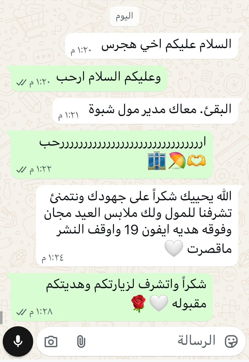 هـجـرس tweet media