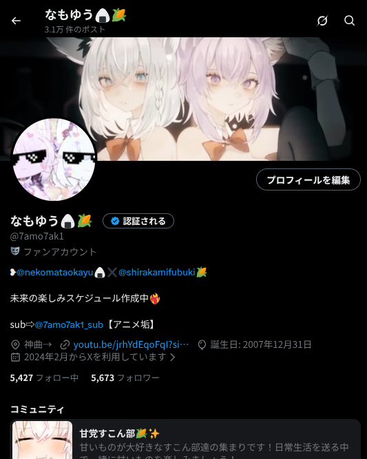 なもゆう🍙🌽 tweet media