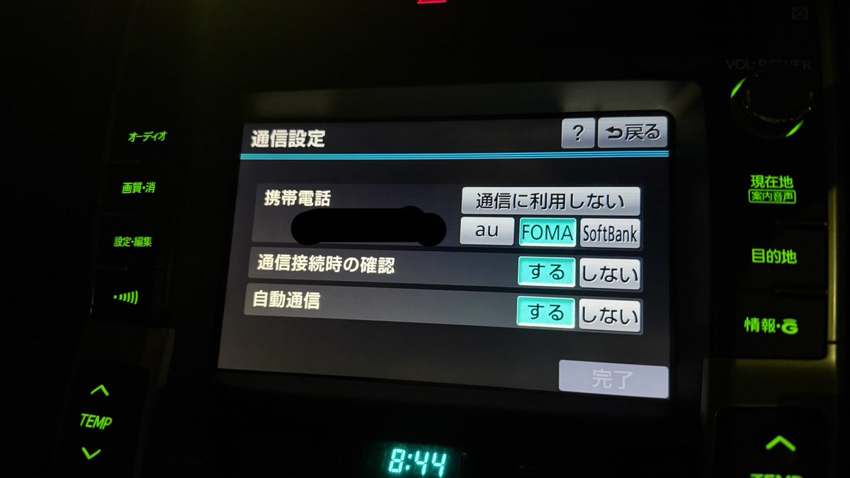 郷 tweet media