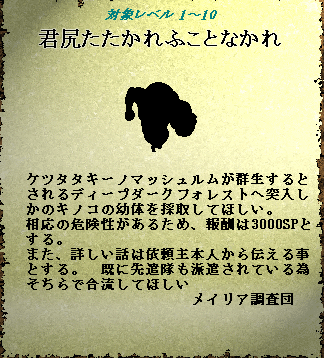 【油の主】
ペロペロペロロローン！
ペロペローン！

【流星は滴る汗の如く】
ｱｿﾚｱｿﾚ！！ｱﾖｲｼｮ！ﾊｯﾊｯﾊ！！！

【君尻叩かれふことなかれ】
こんなケツで冒険者を名乗ってるの？
とんだイメ損だよ恥を知れ恥を。
そんなケツも可愛いね♥
有罪に処す。

#2026年GWのCWシナ宣伝祭
