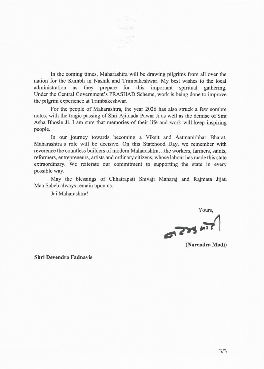 Devendra Fadnavis tweet media