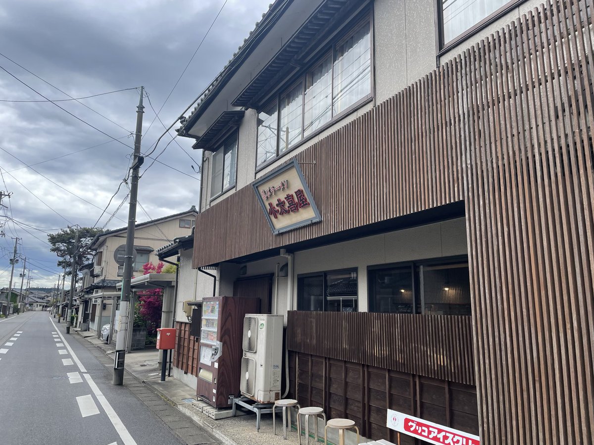 CANON69422914's tweet photo. 喜びラーメン小太喜屋
ガッツリ　煮干し。
もう少し塩分控えめの方が、好き😅 https://t.co/kGbK3YnK6V
