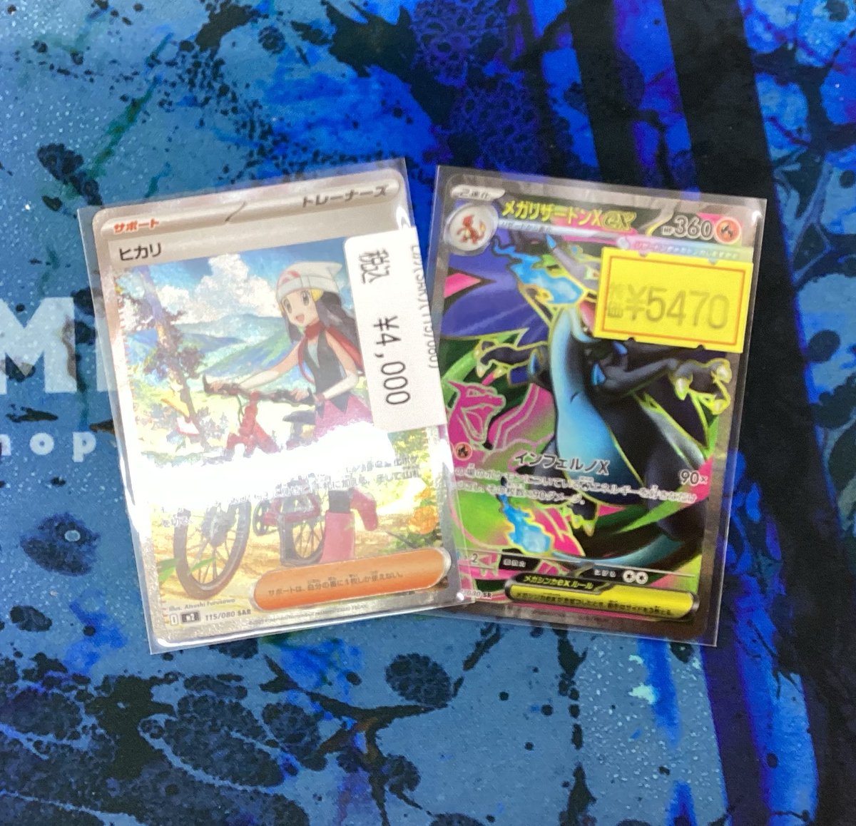 ポケモンカード オドリドリSAR ヒカリSAR メガリザードンSR ヒカリ【SAR】{115/080} - カードラッシュ[ポケモン]