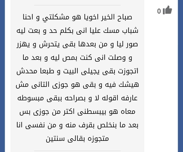 ماريان نجيب tweet media