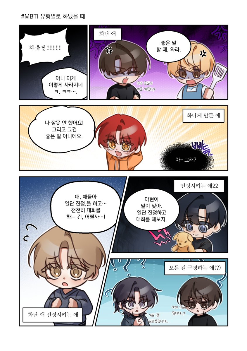라임 tweet media