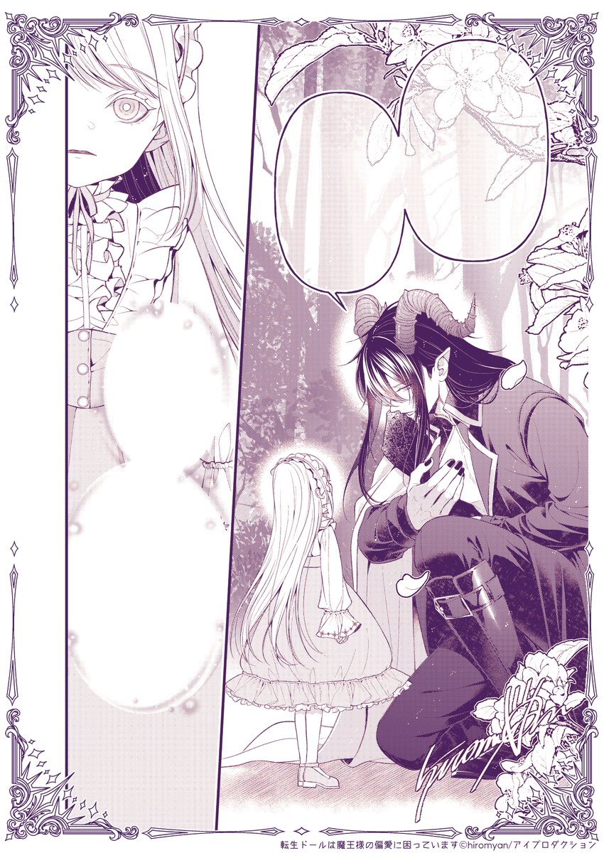 【お知らせ】
「転生ドールは魔王様の偏愛に困っています」
第10話が Renta! さまにて先行配信されました✨
それぞれの心に、大きく変化が👀
そして魔王様はリアナにとある提案を・・・!?
よろしくお願いします✨✨