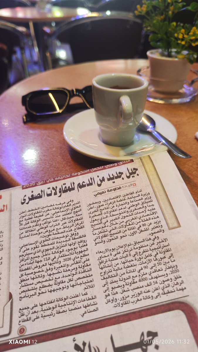 pascal__911's tweet photo. دعم لقلاوي https://t.co/TGHaRfrTmS