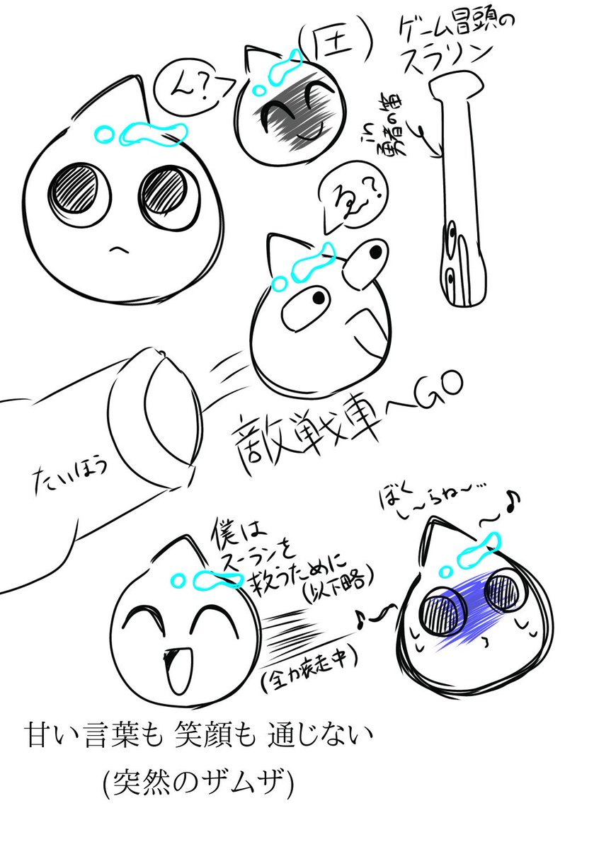 きょむにゃん tweet media
