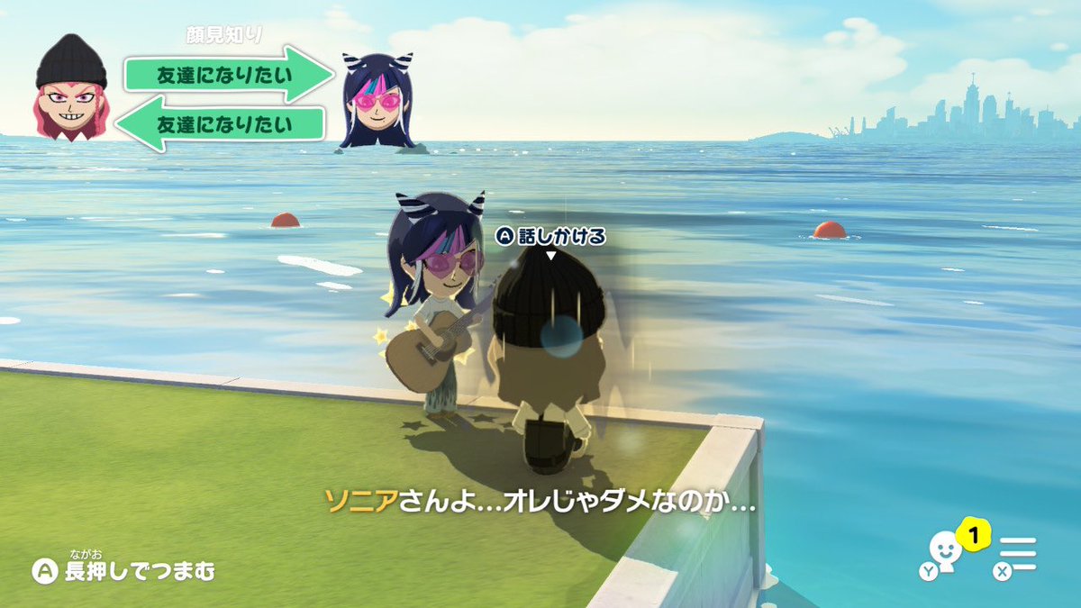 眩 tweet media