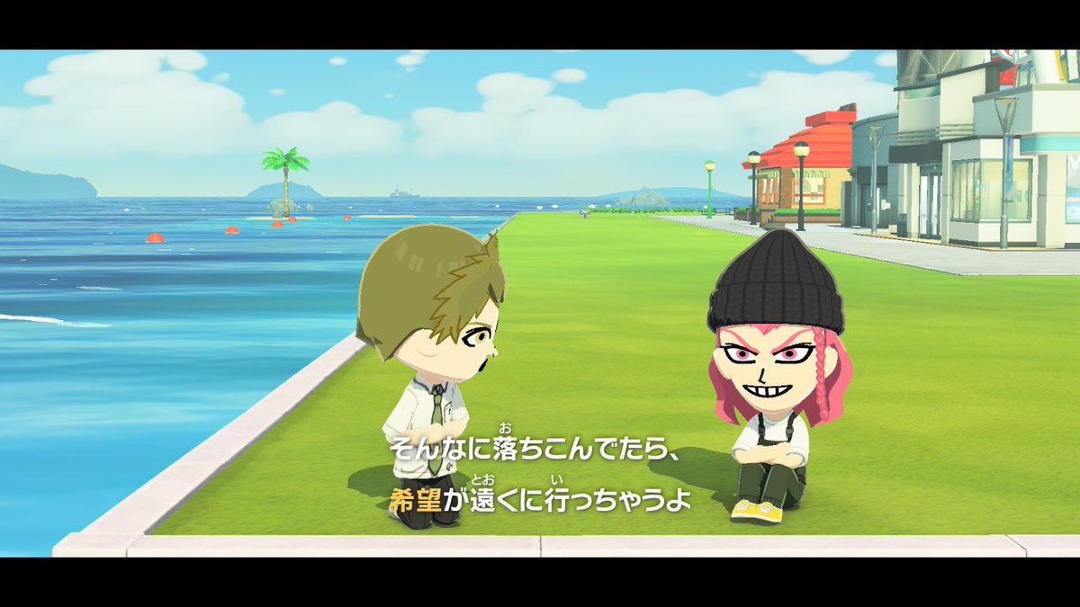 眩 tweet media