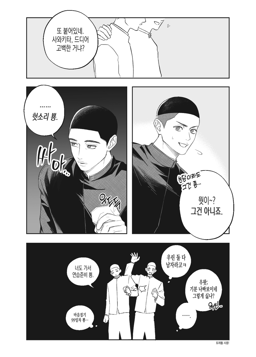 빠루뿅 tweet media