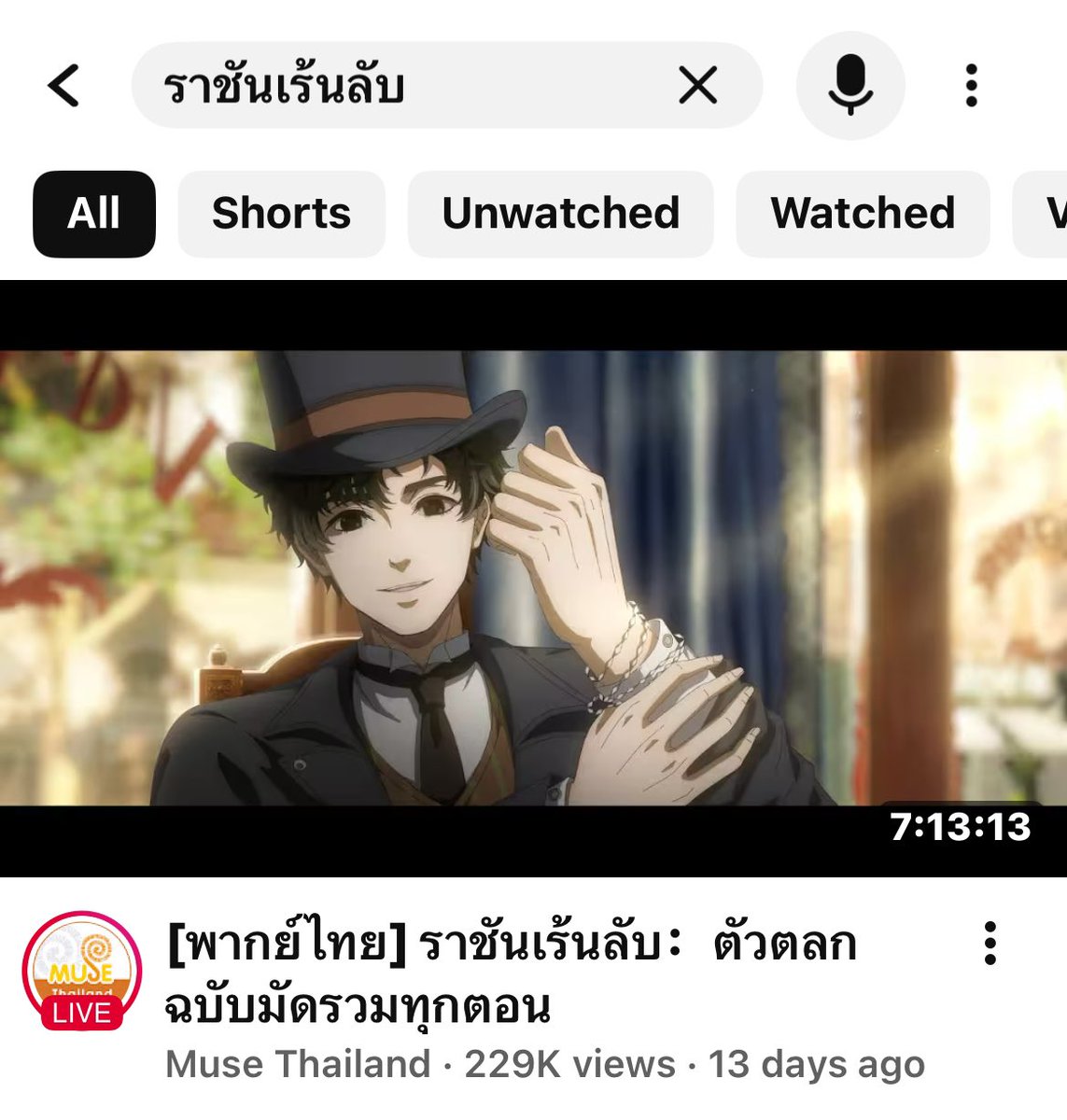 กัปตันเจิ้งคุง tweet media