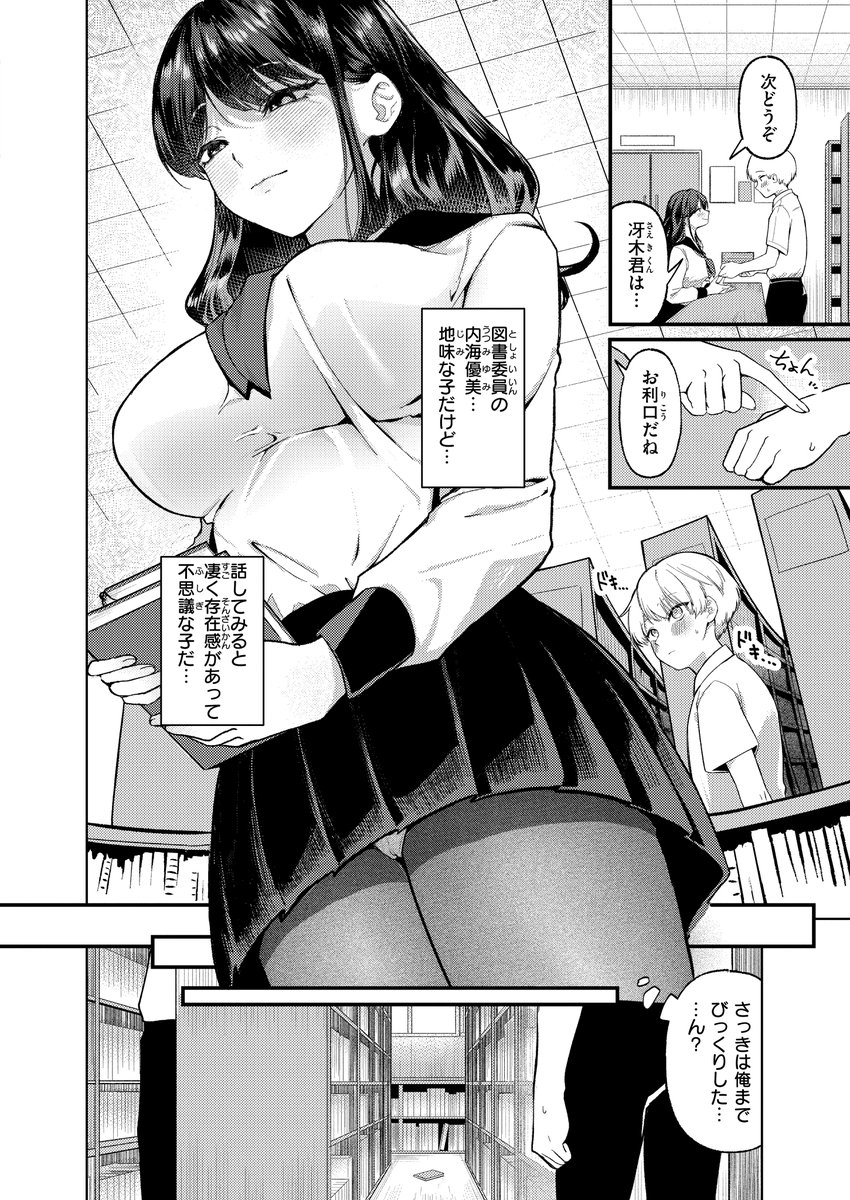 (2/3) 