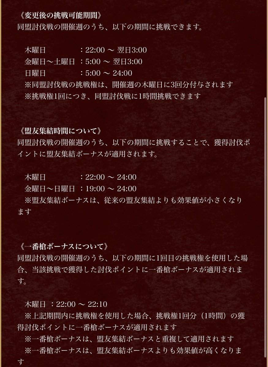 もみじ tweet media