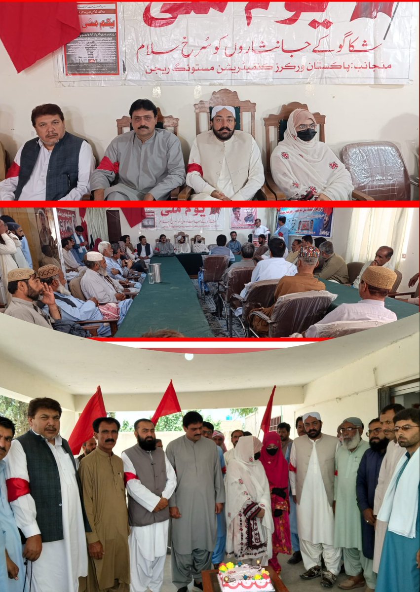 Deputy Commissioner Mastung tweet media