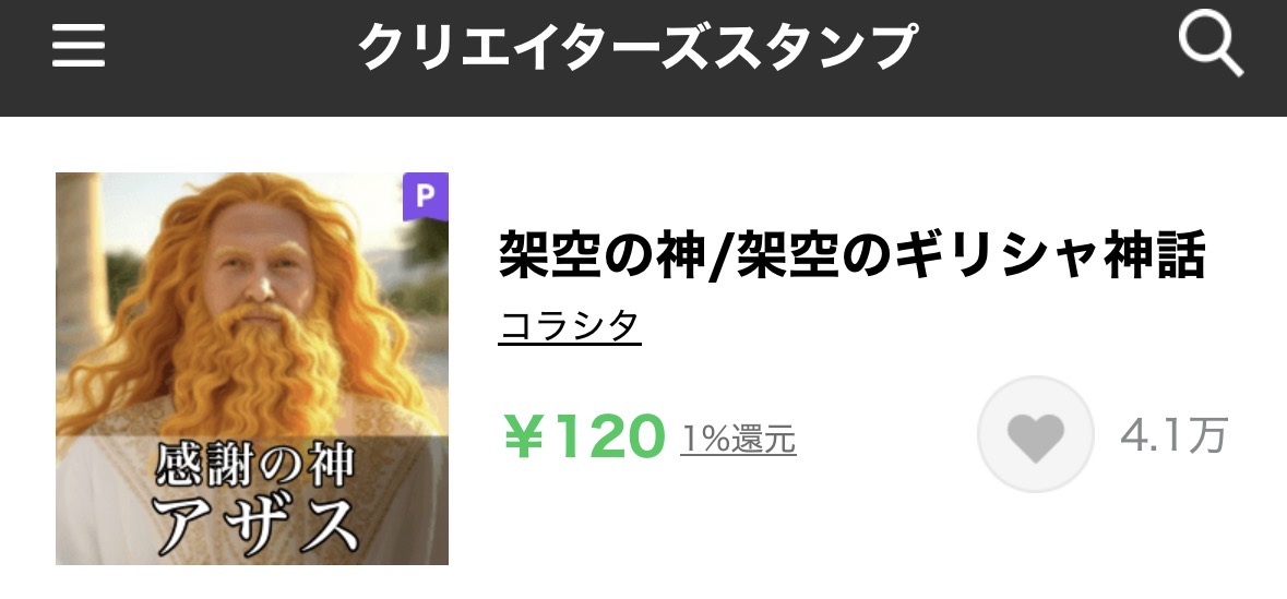 ろみ tweet media