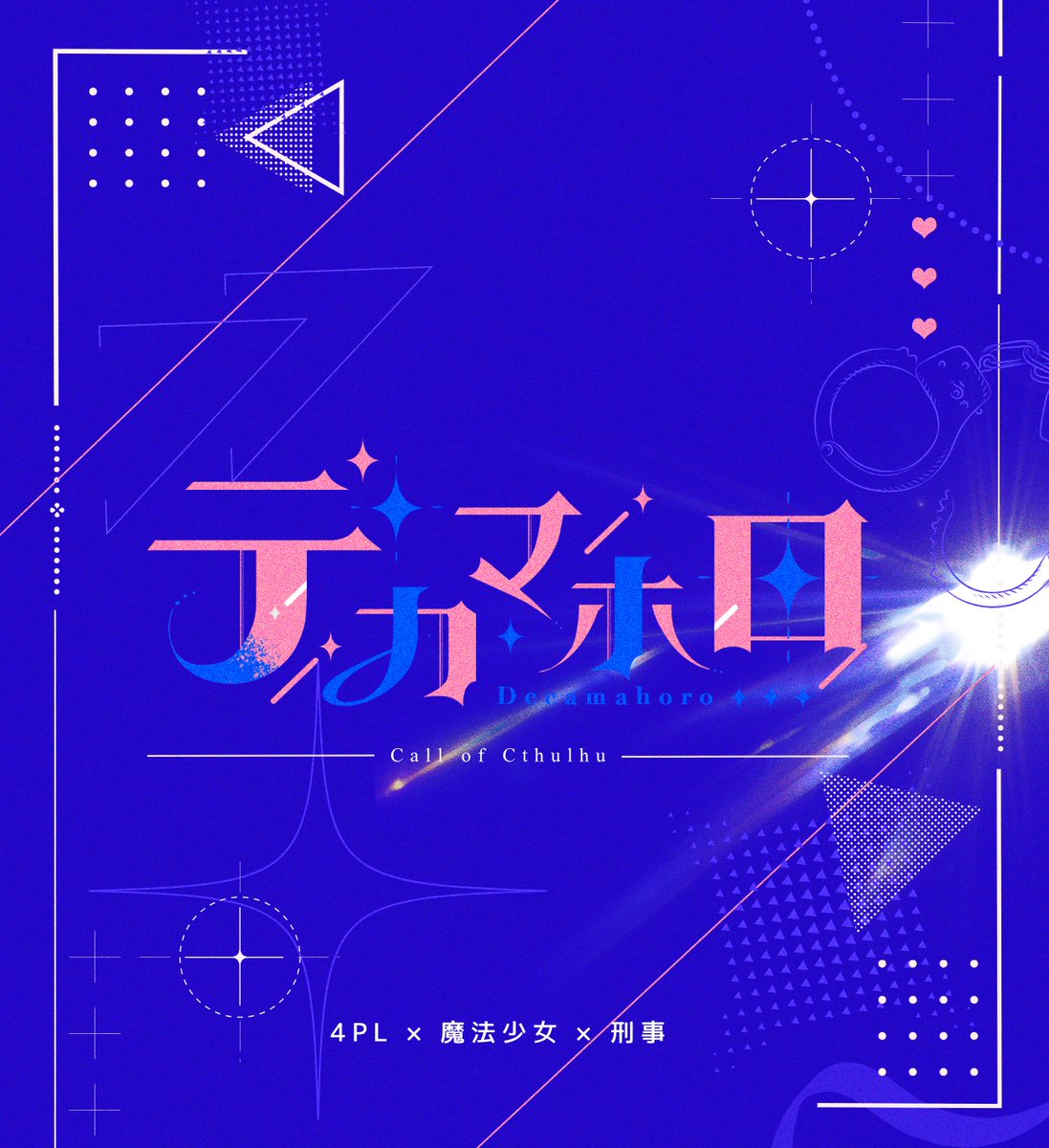 ヒルチョルソン tweet media