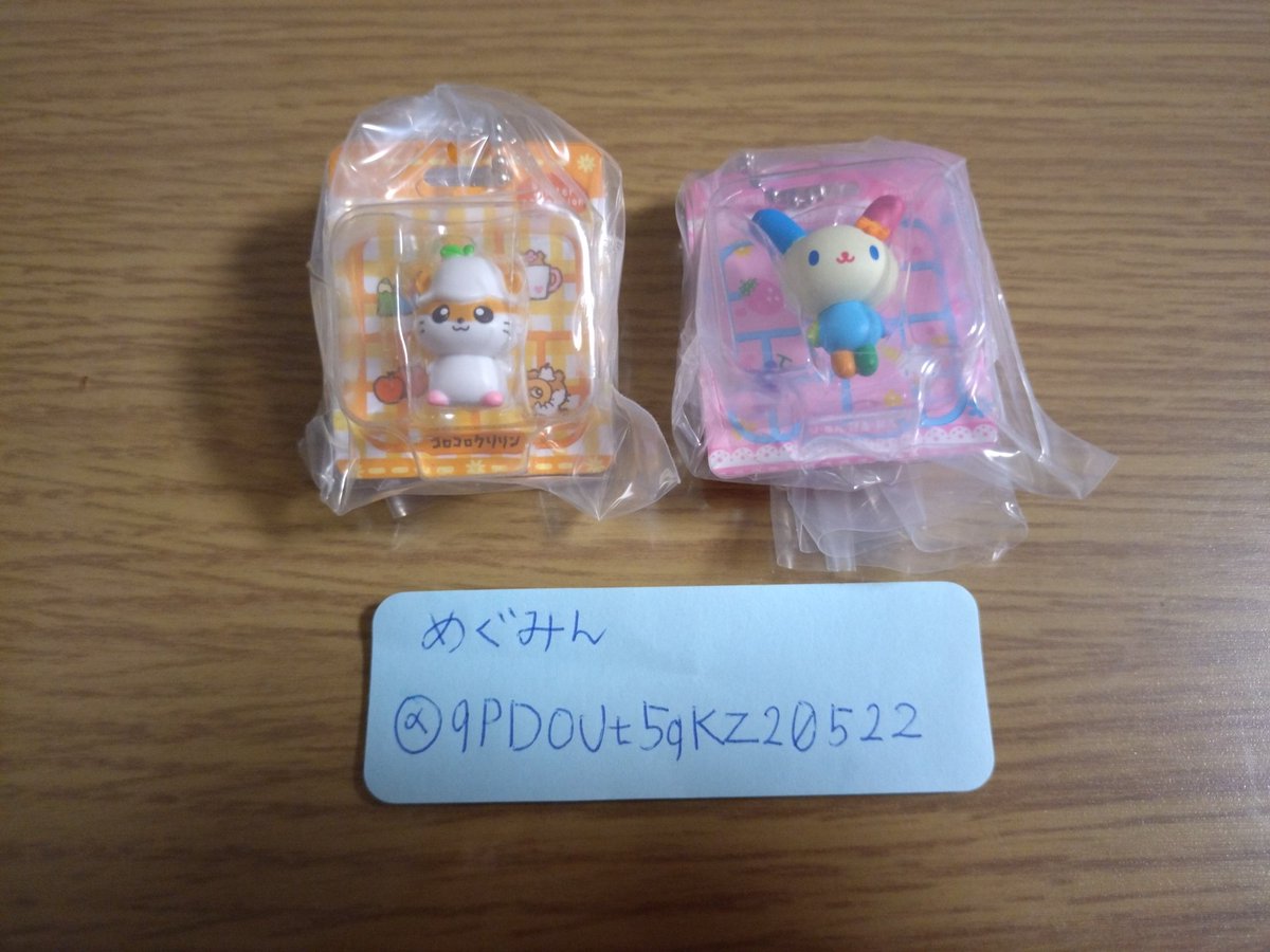 めぐみん tweet media
