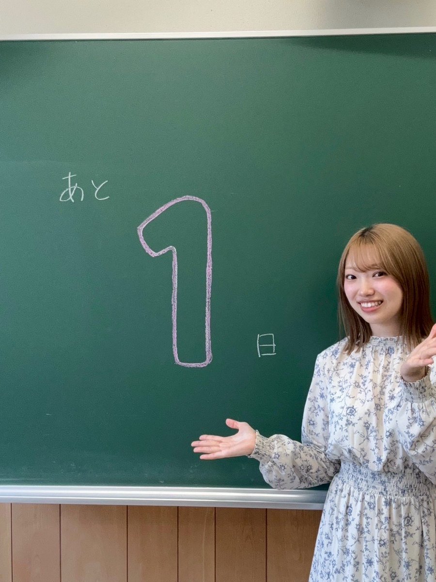 TGU_orch's tweet photo. 【 #学芸オケ第53回春演 カウントダウン🌸】

春演まであと1日！

今日は当団を引っ張ってくれている頼れる団長です🎺
団長からのコメントは返信欄へ✨

いよいよ明日が本番です！多くのお客様のご来場を団員一同心よりお待ちしております🙌🏻

⬇️ご予約はこちらから⬇️
https://t.co/1udMGhsNcF https://t.co/z2kM2dxbj9