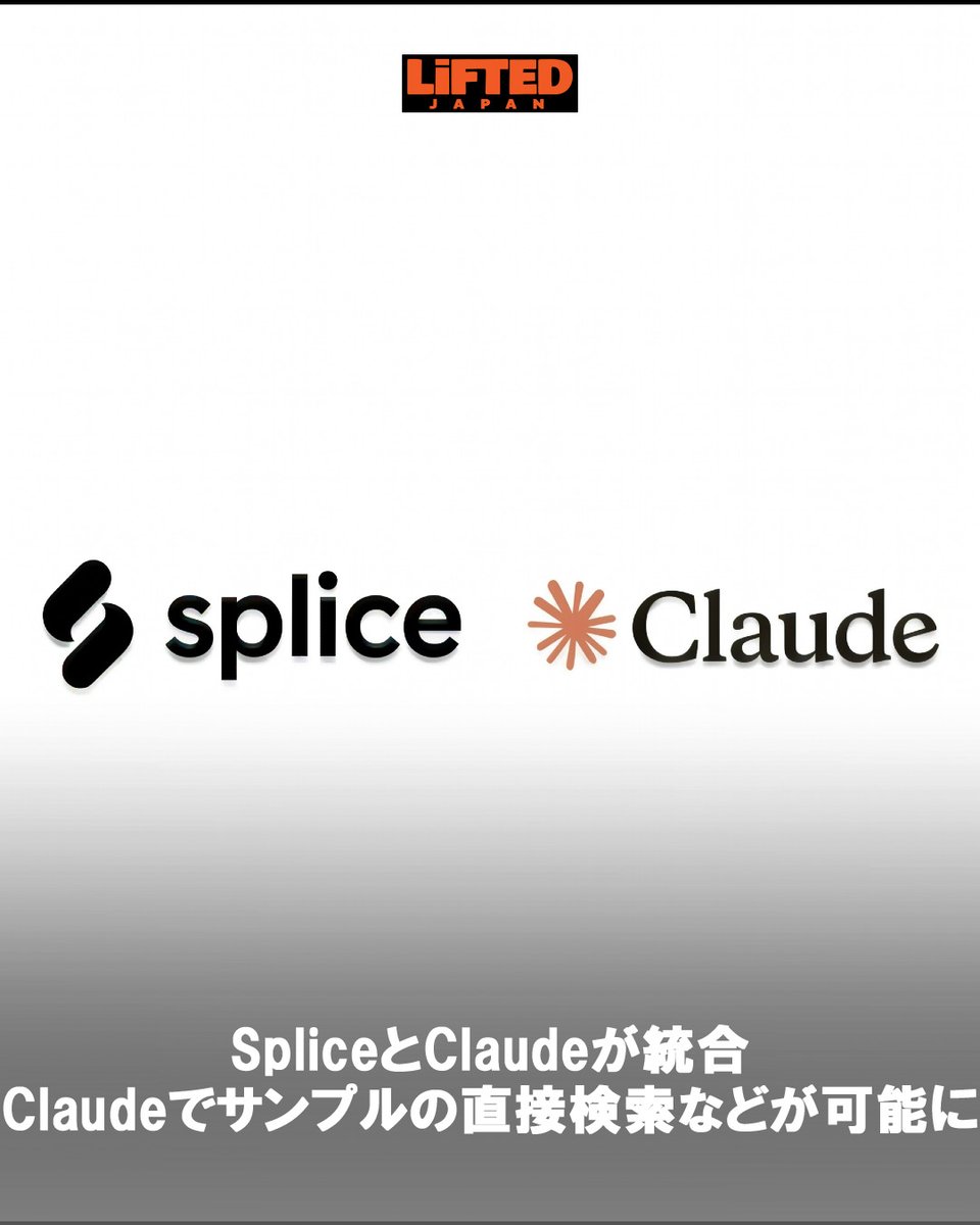 LiFTED JAPAN tweet media