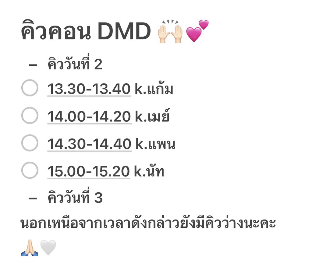 รับถ่ายรูปหน้าคอน 🫖✨| lapymuse tweet media