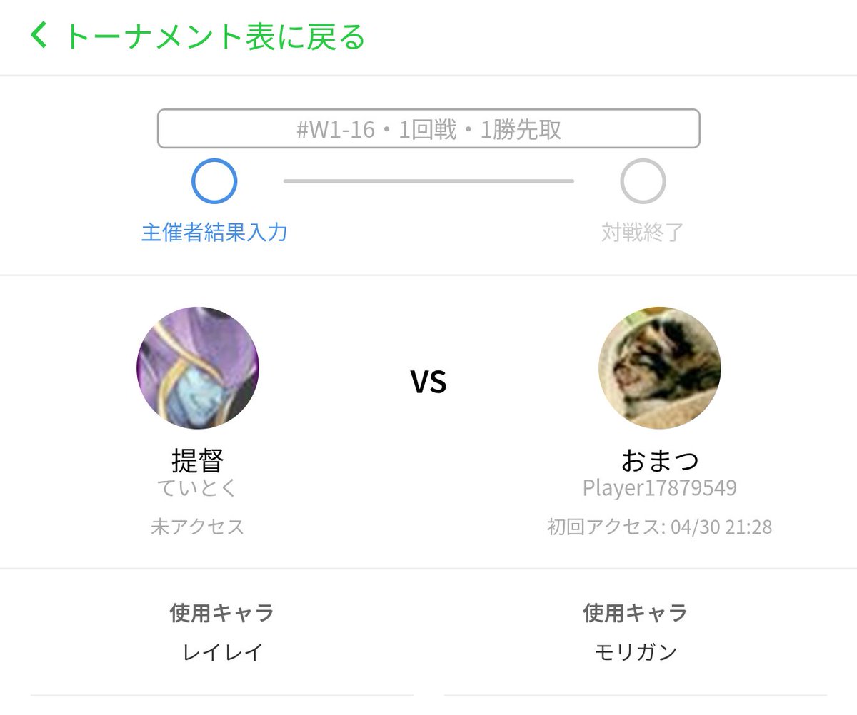 まっつん丸🐢🐈 tweet media