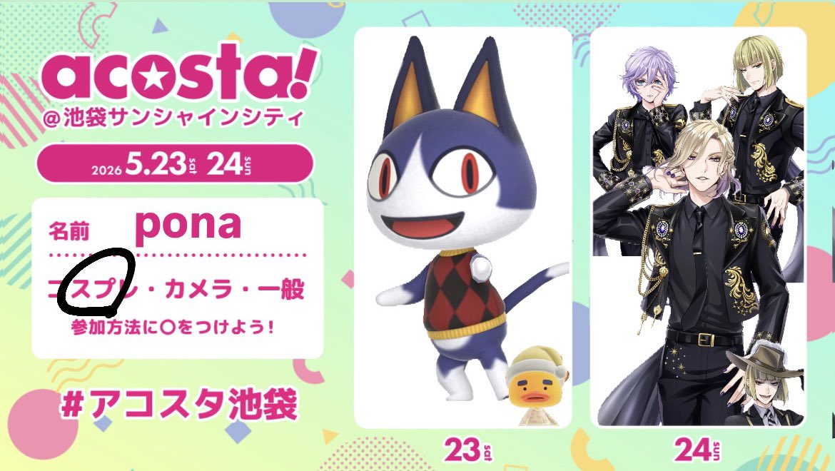 Pona 5/23.24a! tweet media