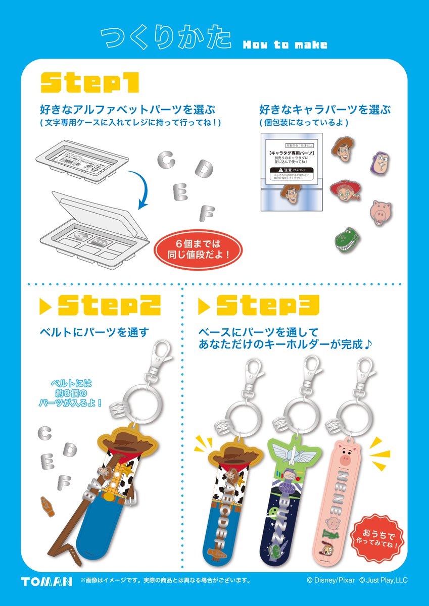 株式会社トーマントイズ【公式】 tweet media