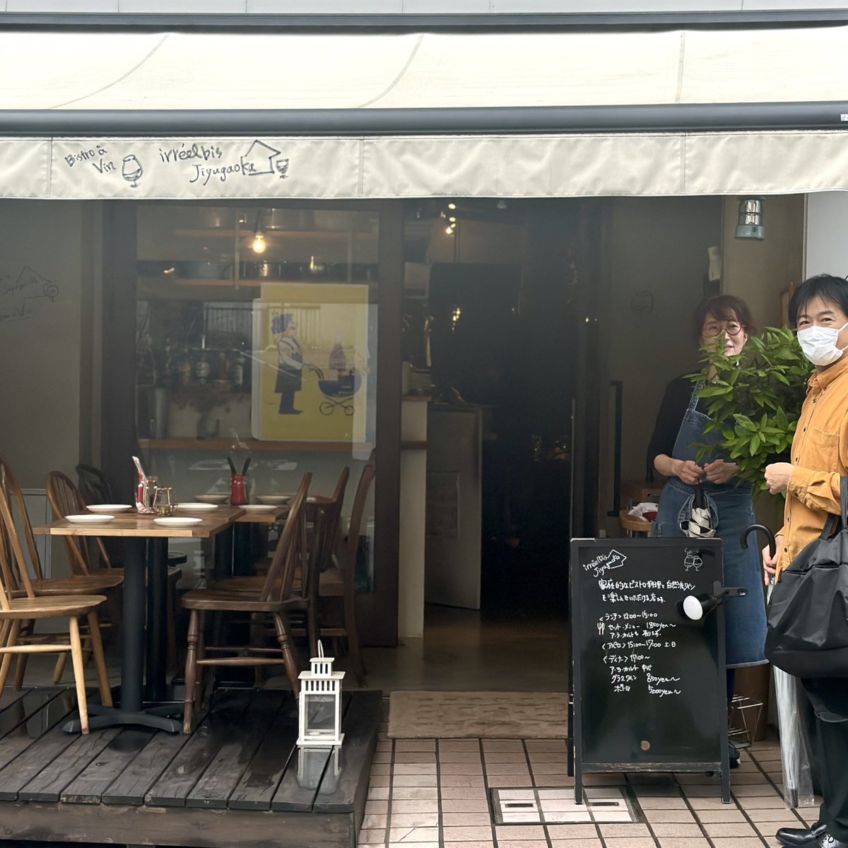 フィーユ・ブルー tweet media
