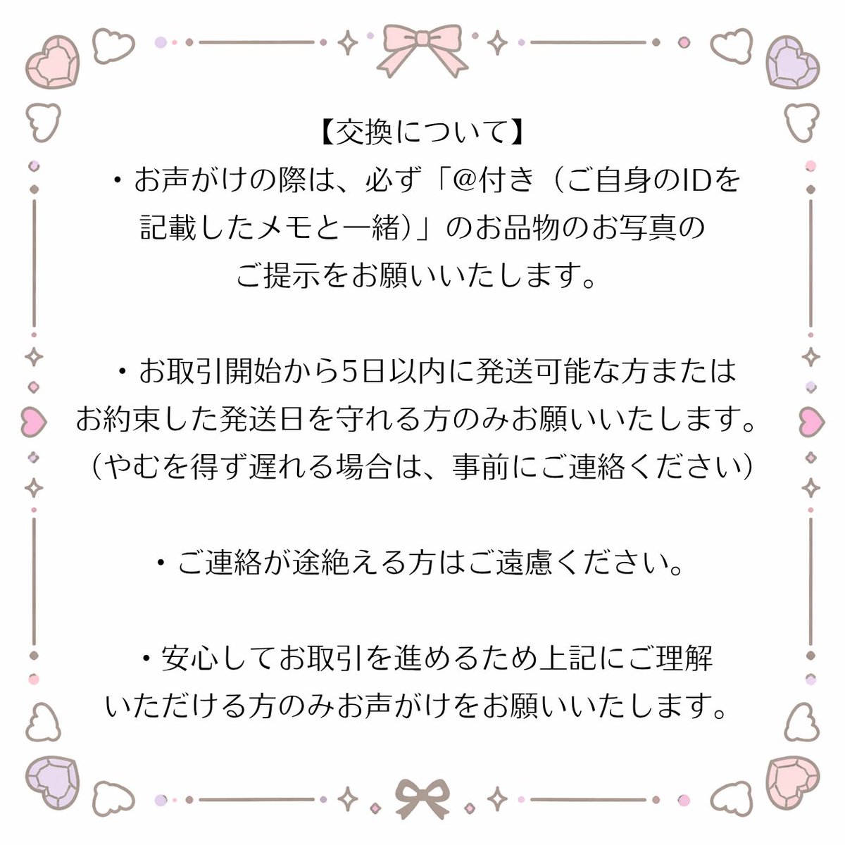 AtoZ tweet media