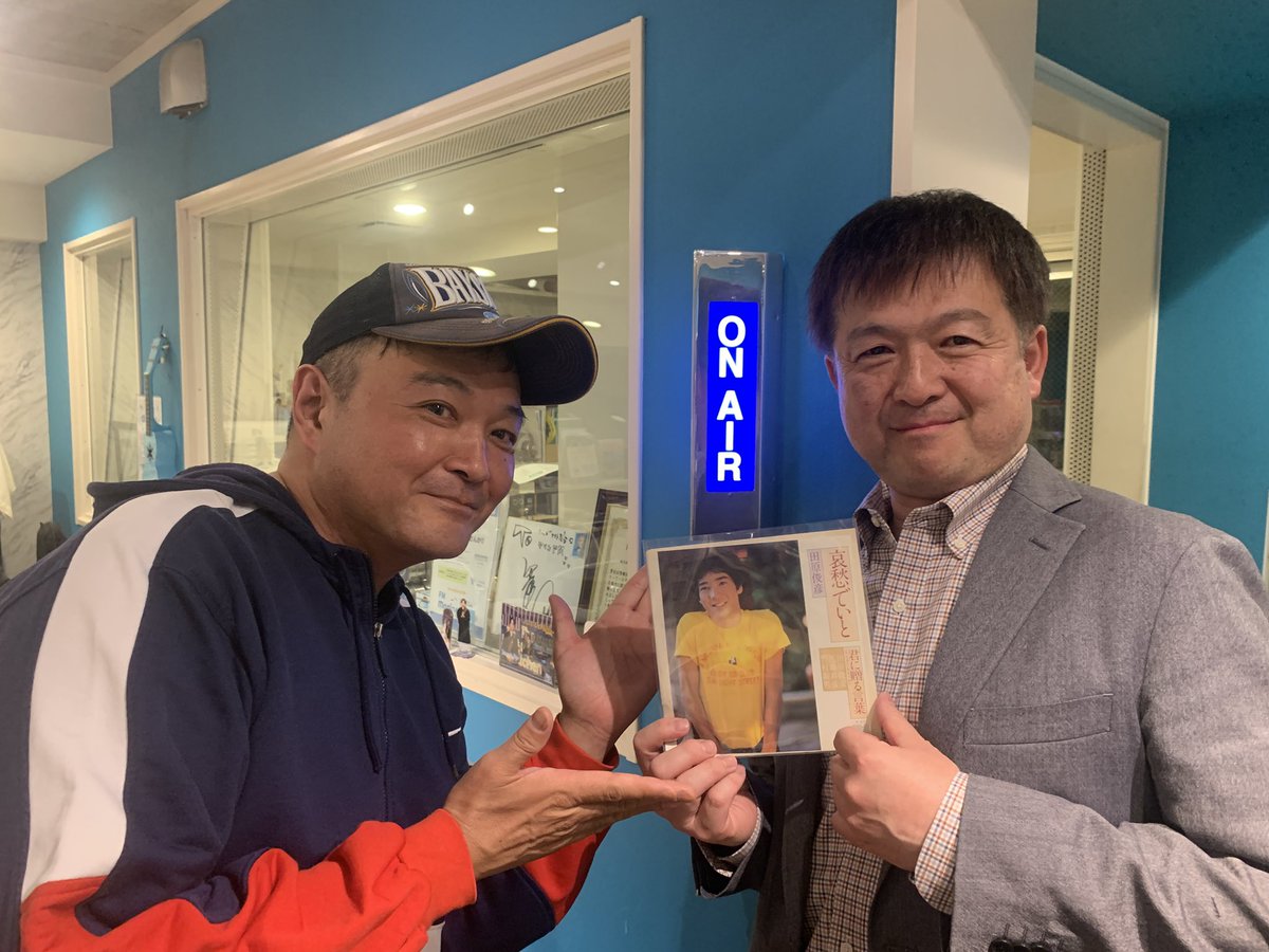 80s503647650580's tweet image. 5月のBack to The 80's は、#80年代 男性アイドル特集！
#田原俊彦　さんとか。
ゲストは、#トシちゃん ファンとしてうん十年、有限会社マルニ商店社長の栗原清剛さんです^_^
ラジオは86.1MHz、ハローナンバー1の　マリンFM✨
初回放送は5/6水曜日　13:30-です。以降、毎週水曜日13:30から再放送です！