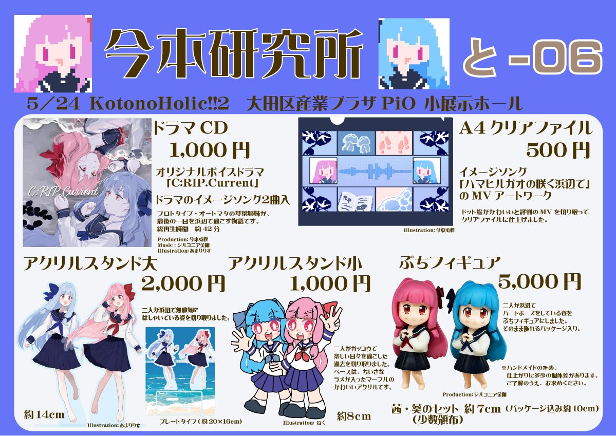 今本兎狸 tweet media