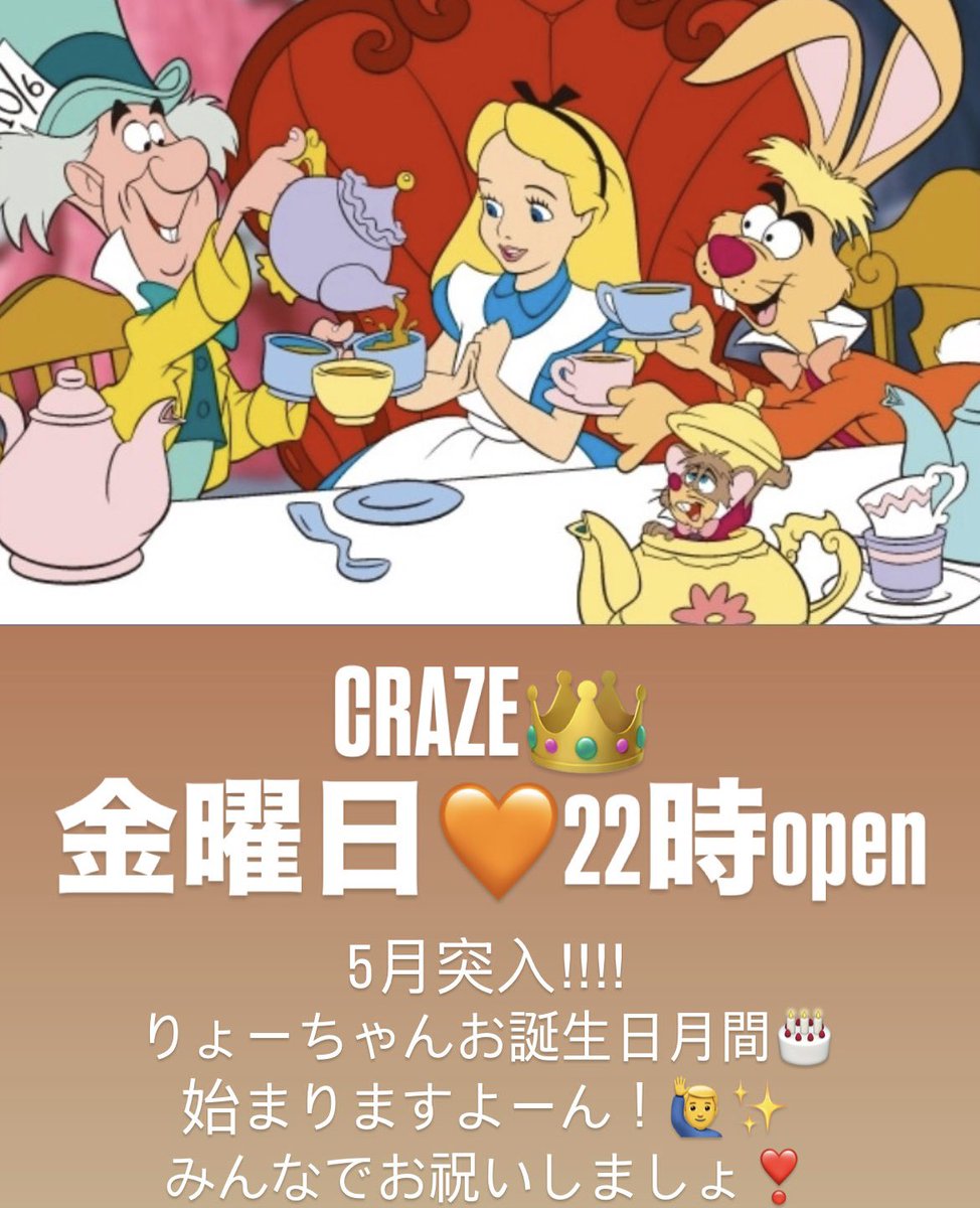 ゆーじ💛 tweet media