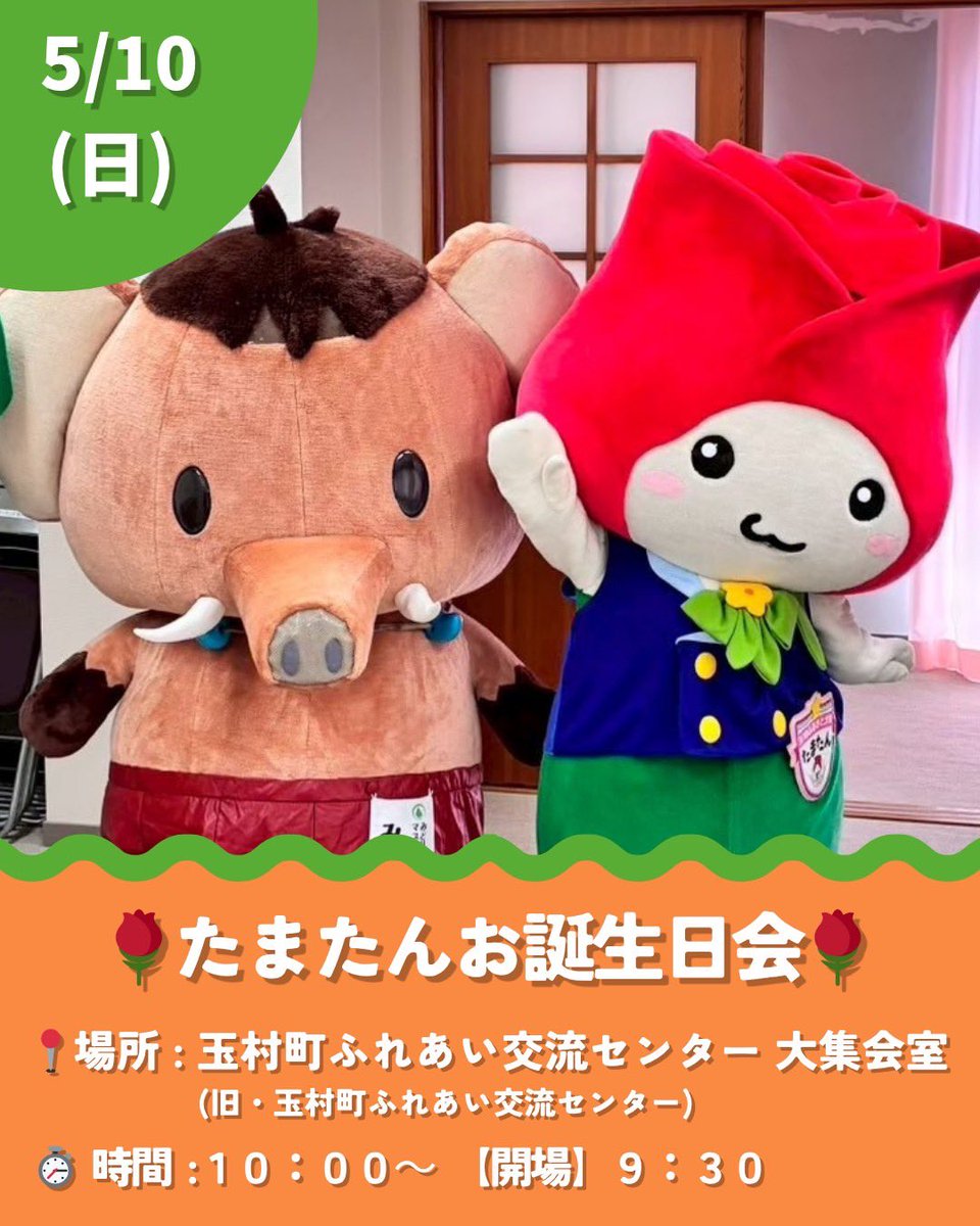 みどモス【公式】 tweet media