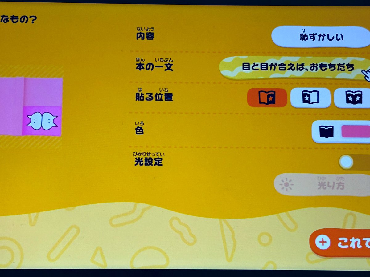 弐一野セツ tweet media