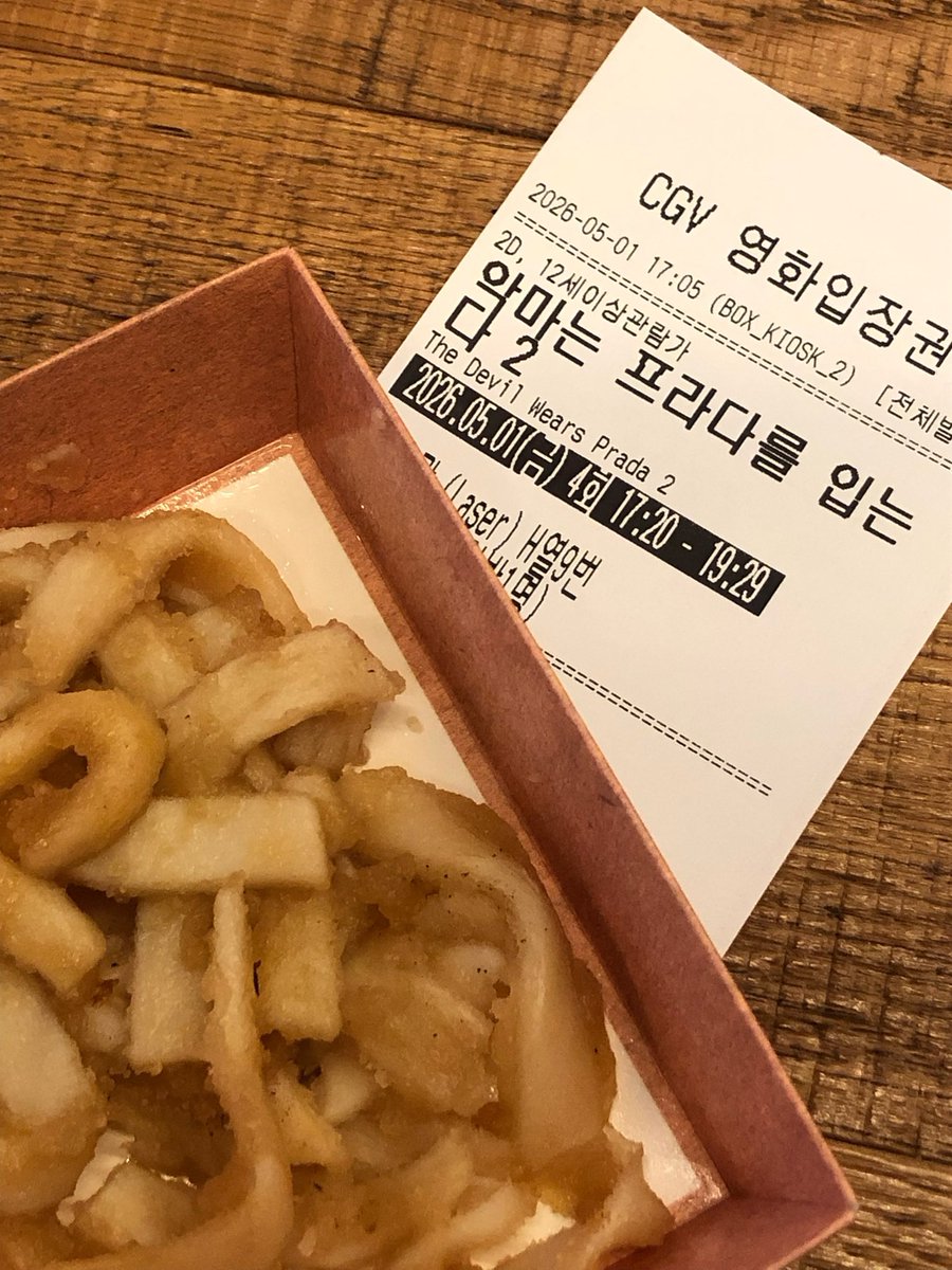 sobaniirunee's tweet photo. 악마는 프라다가 아니라 기아타이거쓰유니폼을입는다던데... https://t.co/LOAILsoH7W