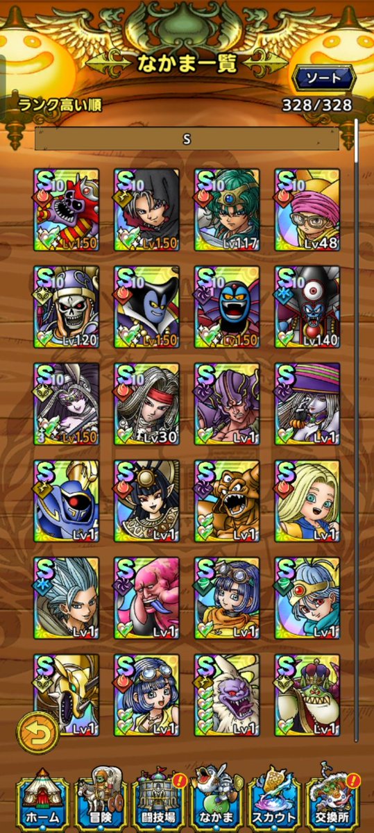 ノア tweet media