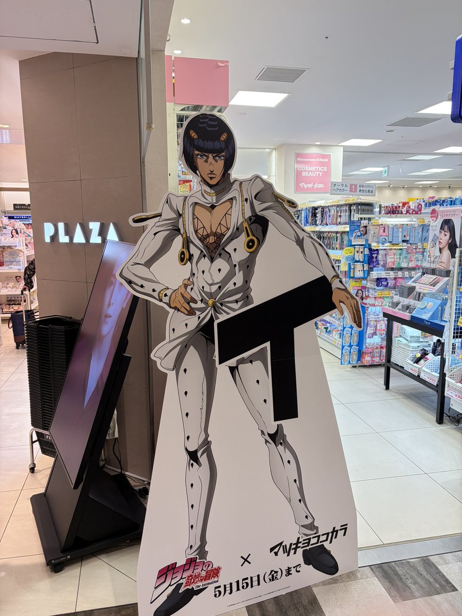 ブチャラティいた！！