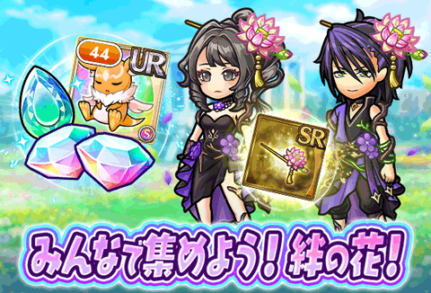 ユニゾンリーグ公式アカウント tweet media