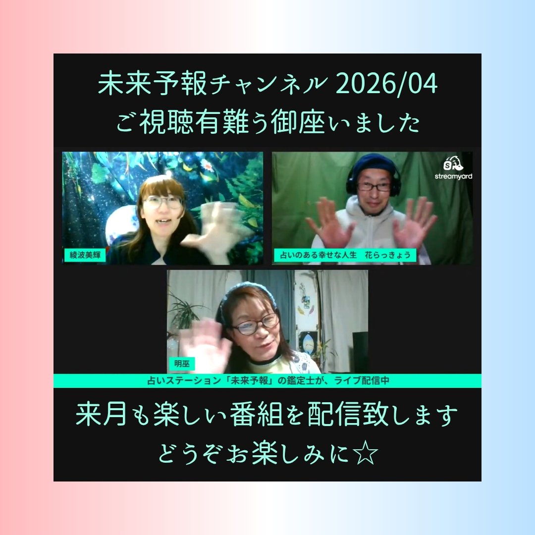 かきざき重喜（花らっきょう） tweet media