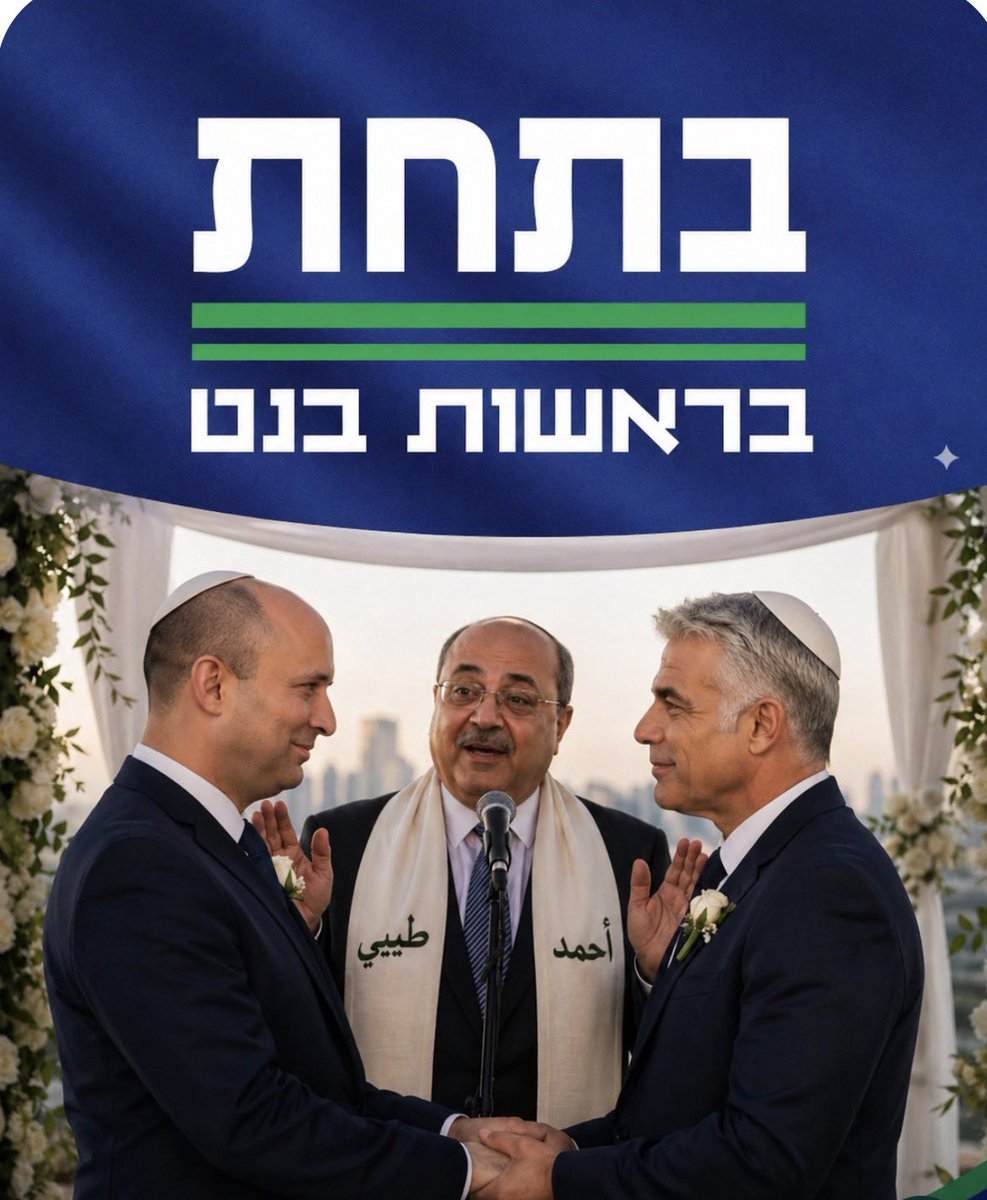 אפרים קצירEfraim Katzir Advocate&Notary tweet media
