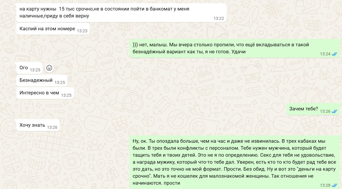 Стареющий юноша в поисках кайфа tweet media